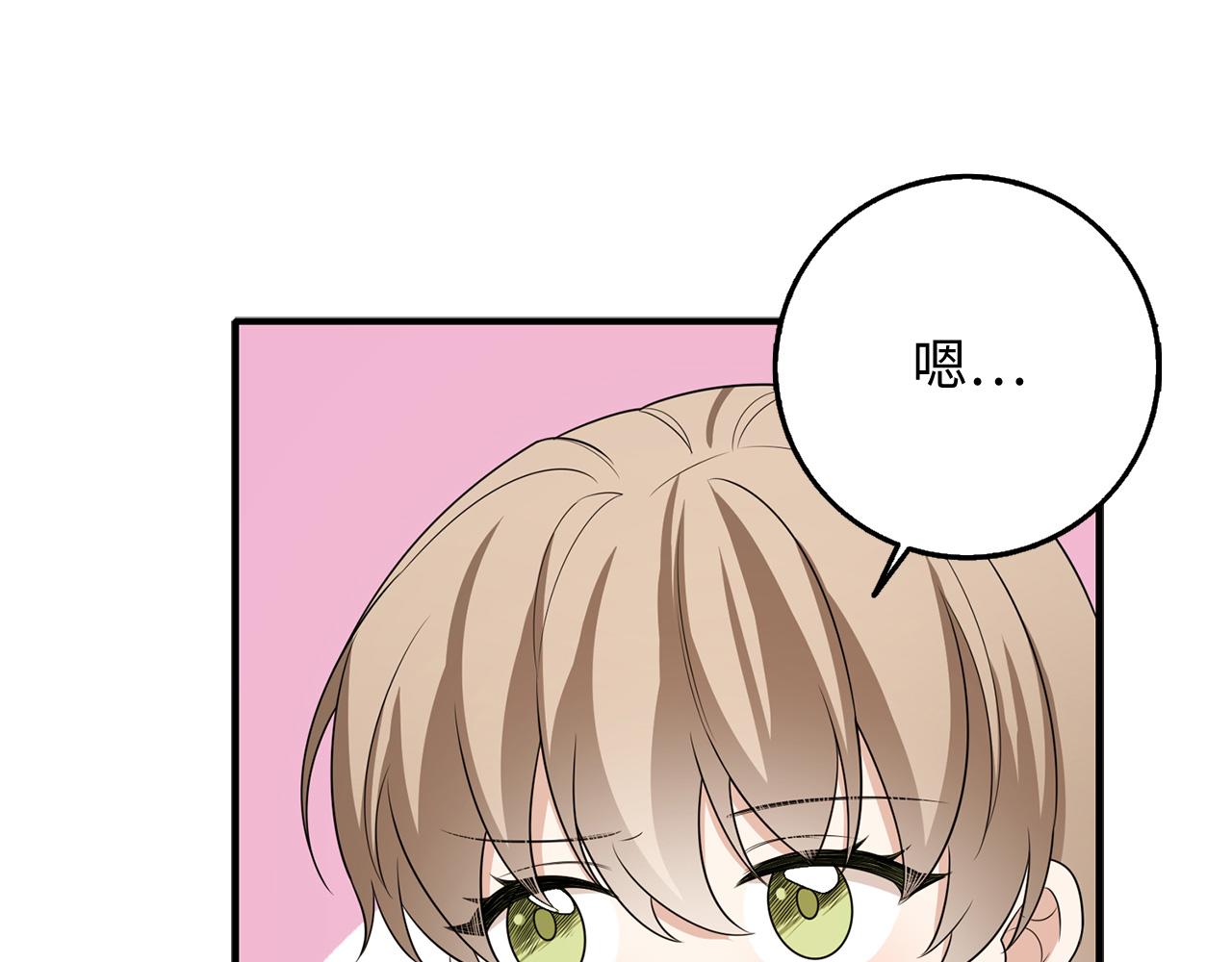 第36话 库里泽的秘密58