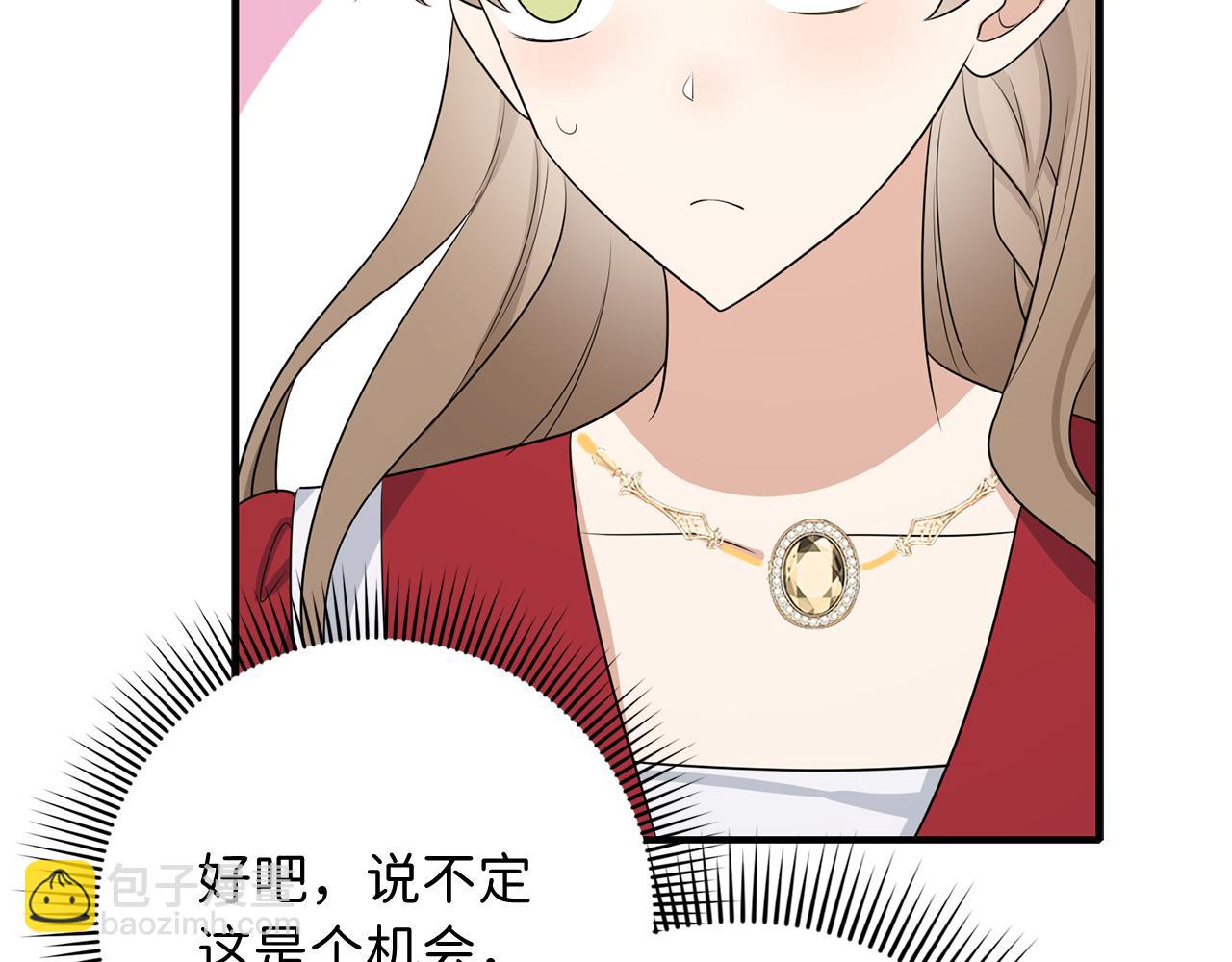 第36话 库里泽的秘密59
