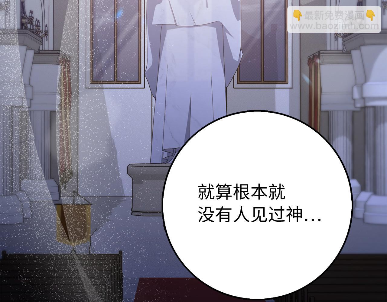 第36话 库里泽的秘密6