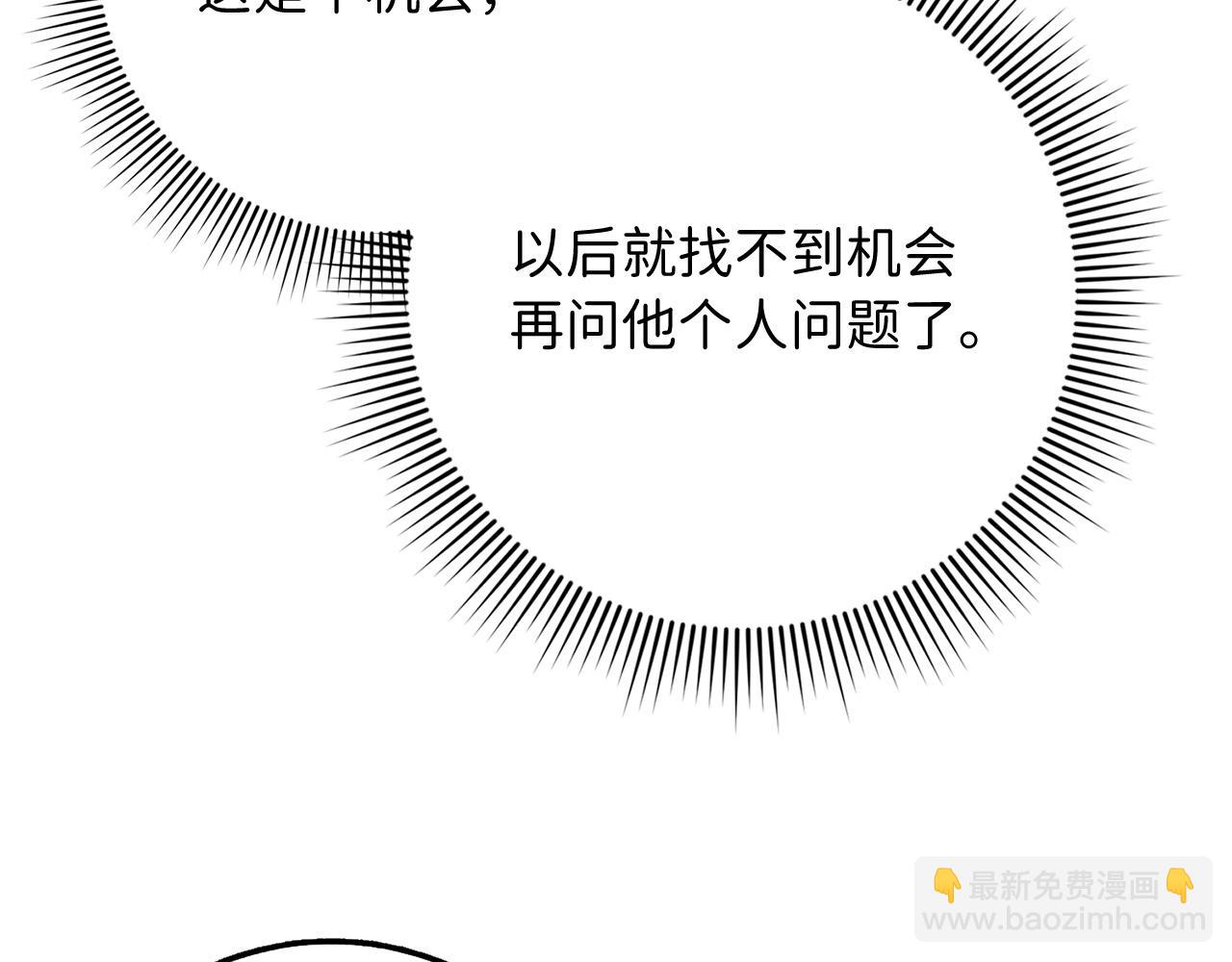 第36话 库里泽的秘密60