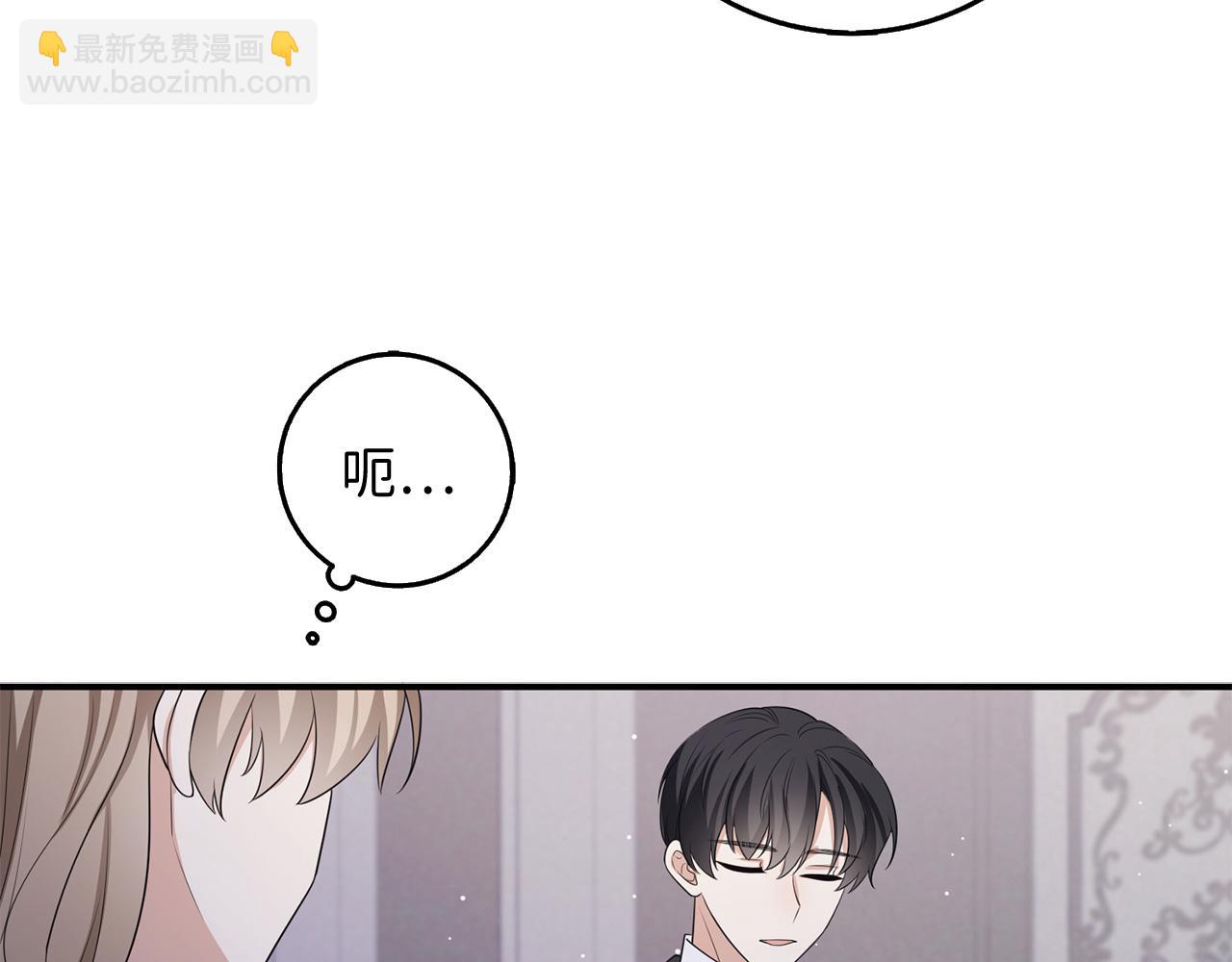 第36话 库里泽的秘密63
