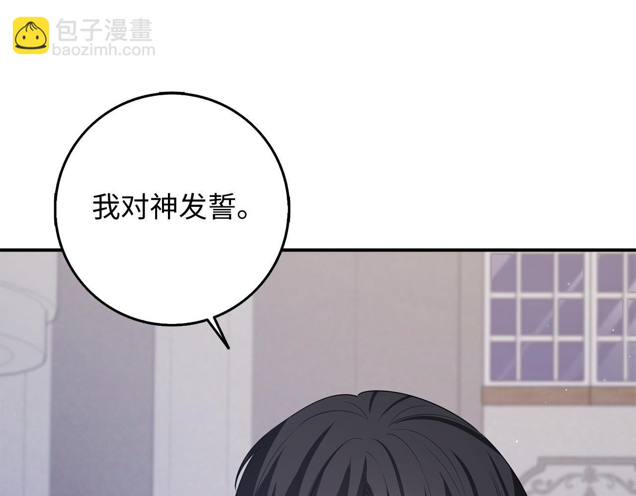 第36话 库里泽的秘密65