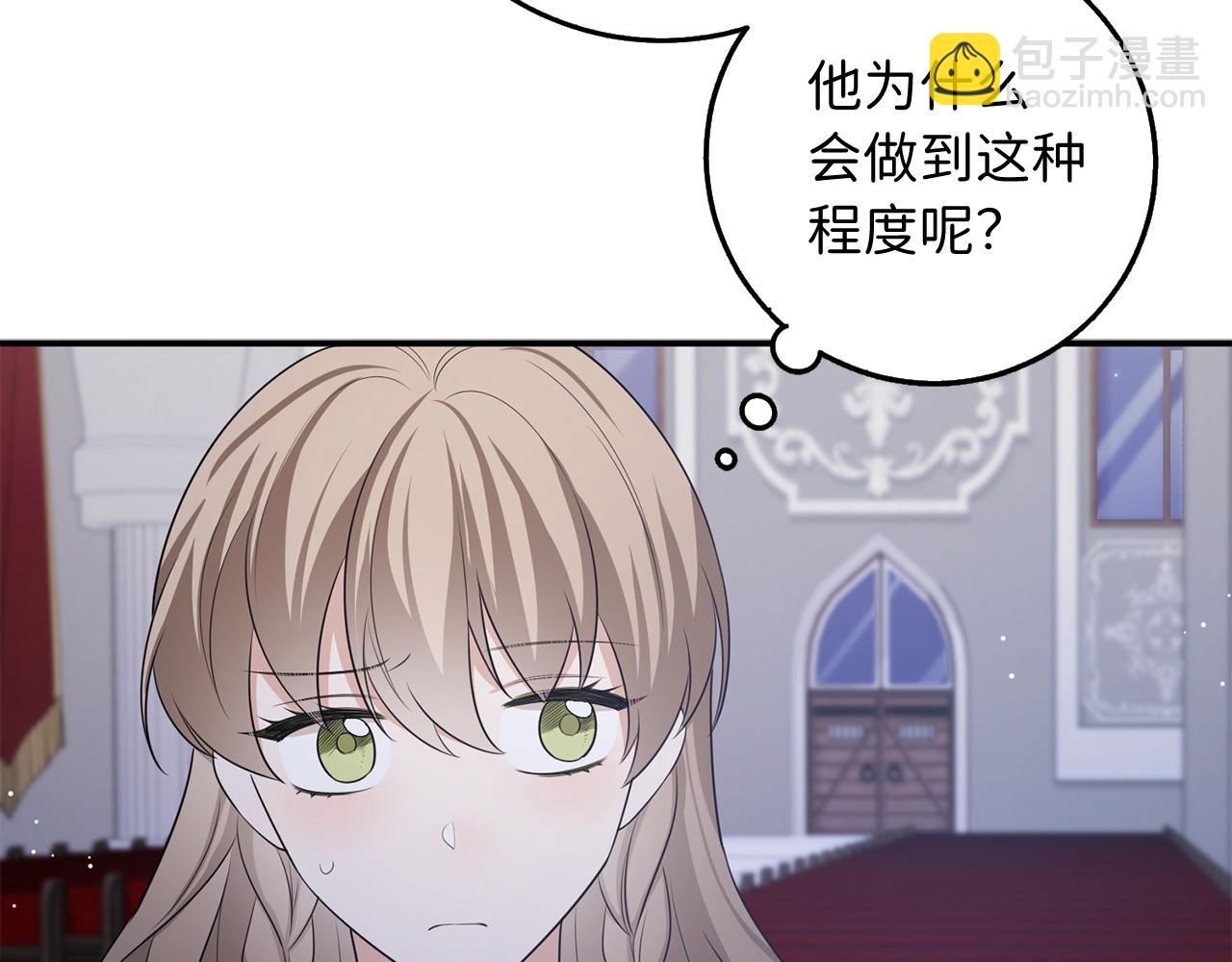 第36话 库里泽的秘密68