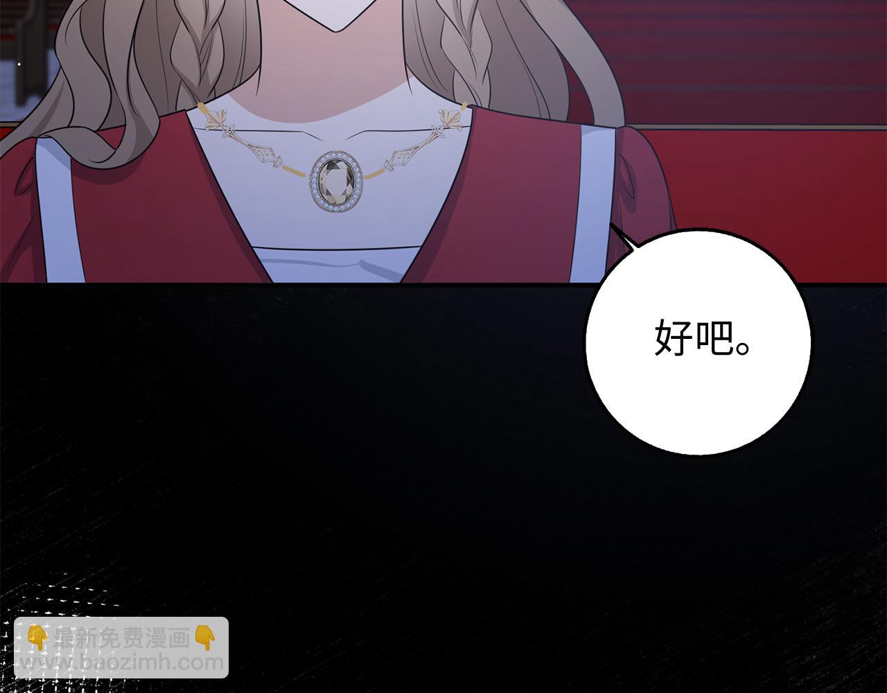 第36话 库里泽的秘密69