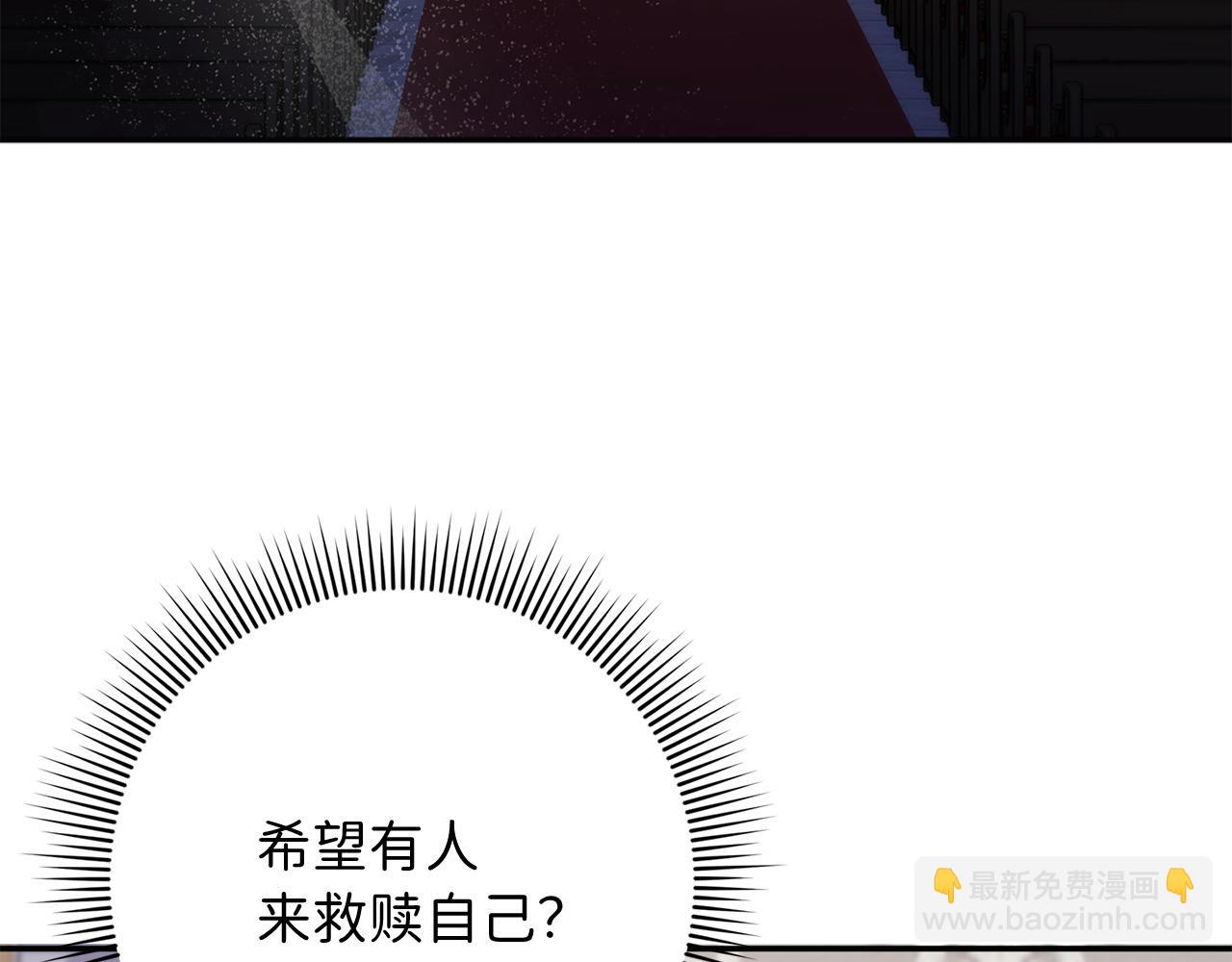 第36话 库里泽的秘密7