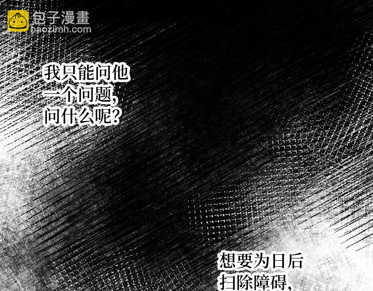 第36话 库里泽的秘密70