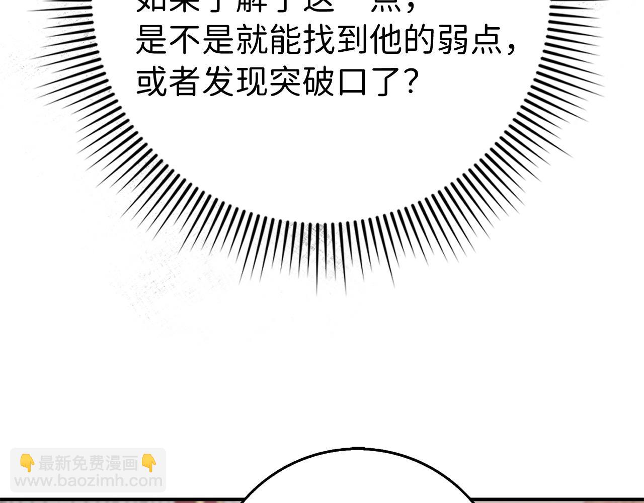 第36话 库里泽的秘密72