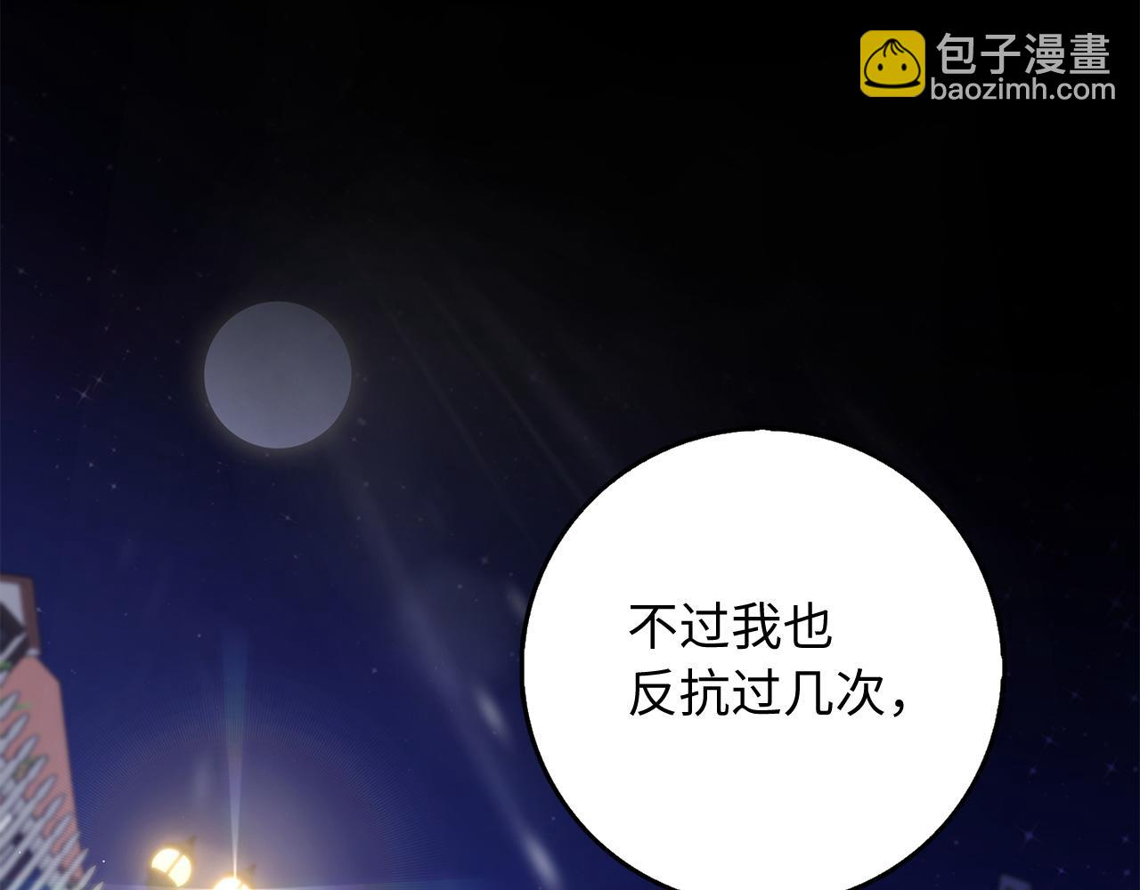 第36话 库里泽的秘密80
