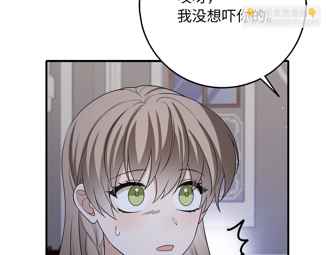 第36话 库里泽的秘密87