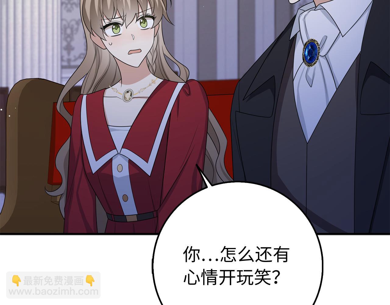 第36话 库里泽的秘密90