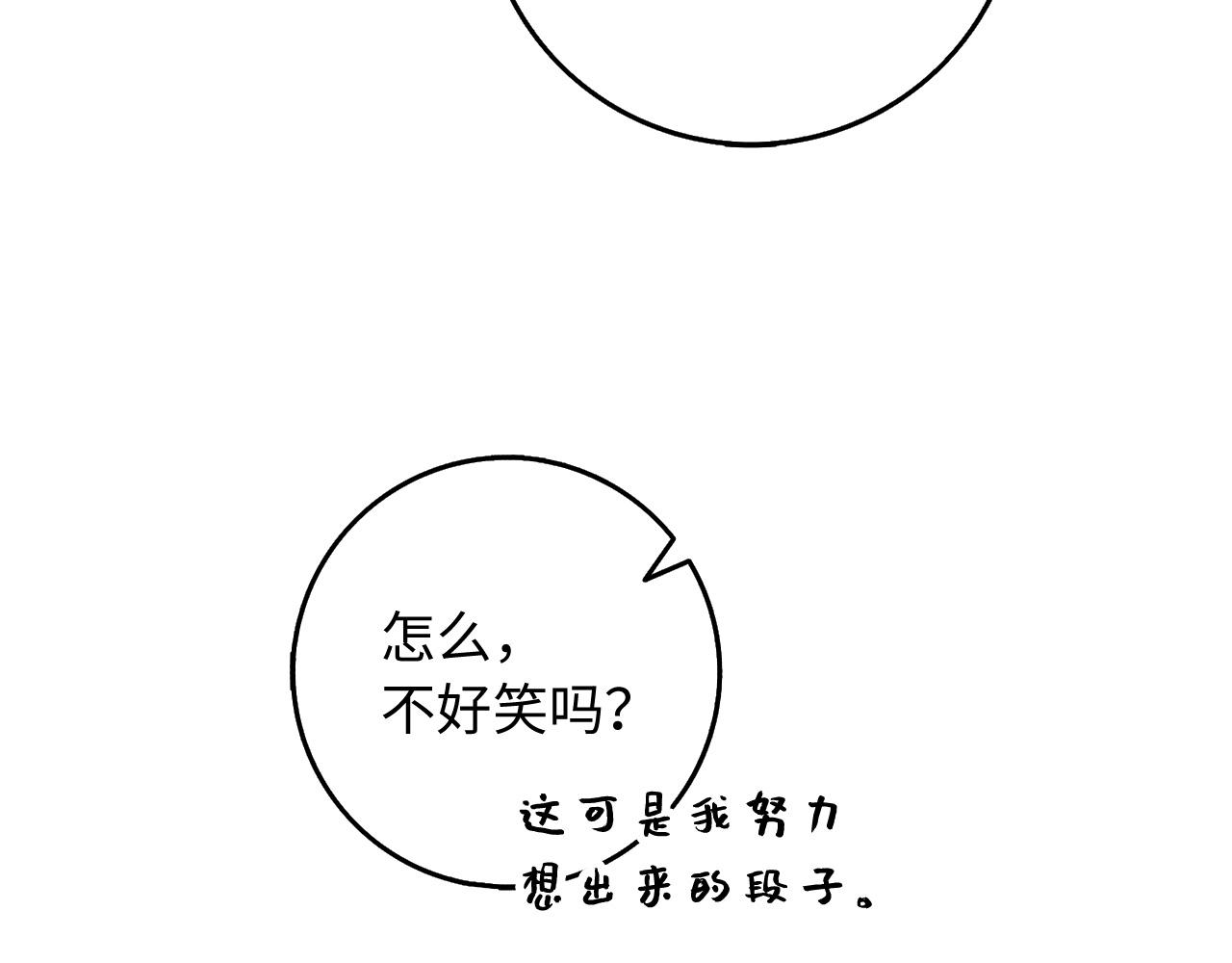 第36话 库里泽的秘密91