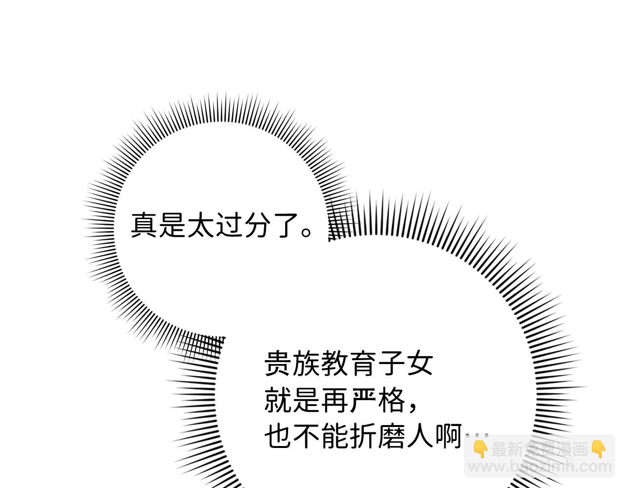 第36话 库里泽的秘密93