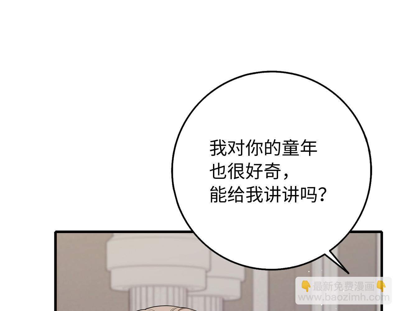 第36话 库里泽的秘密97
