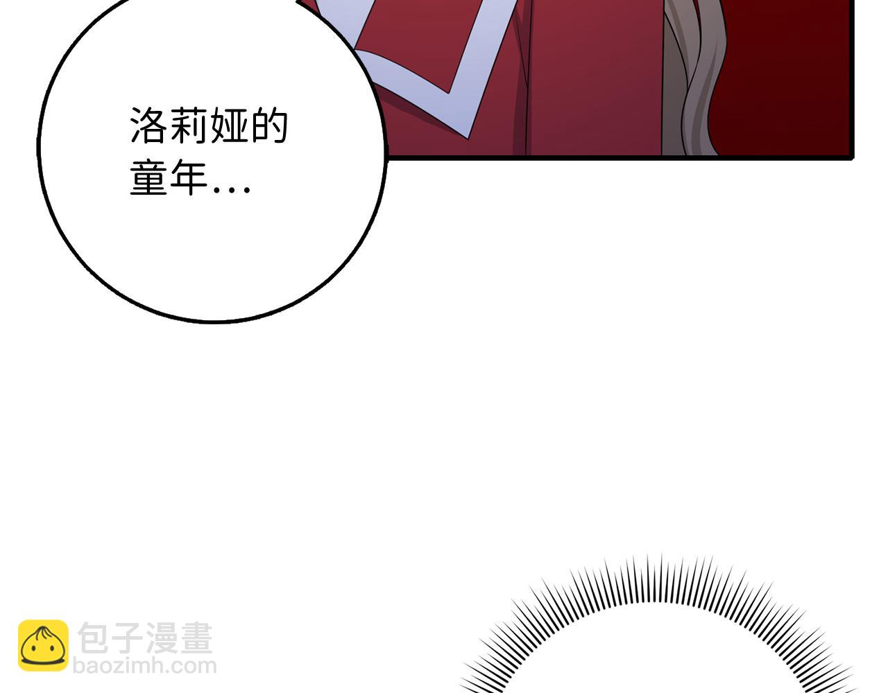 第36话 库里泽的秘密99
