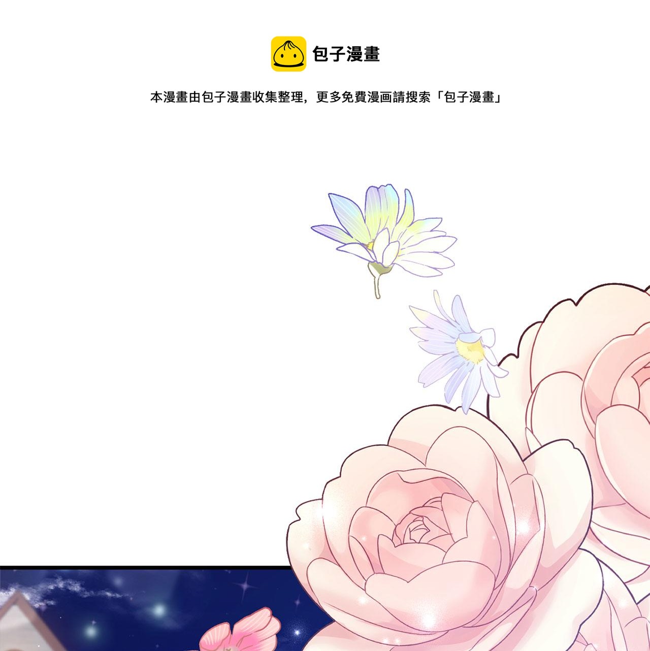第37话 公爵夫人0