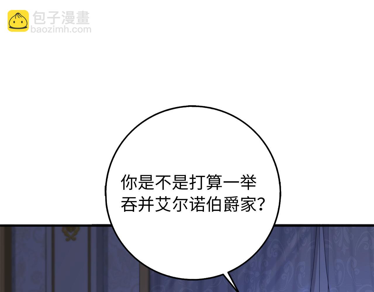 第37话 公爵夫人104