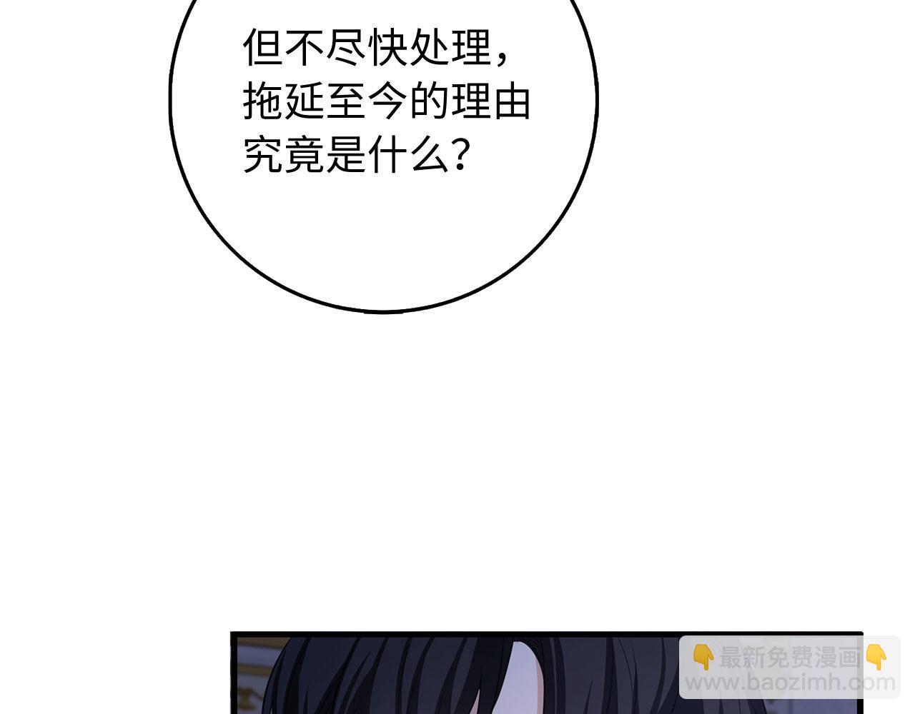 第37话 公爵夫人107