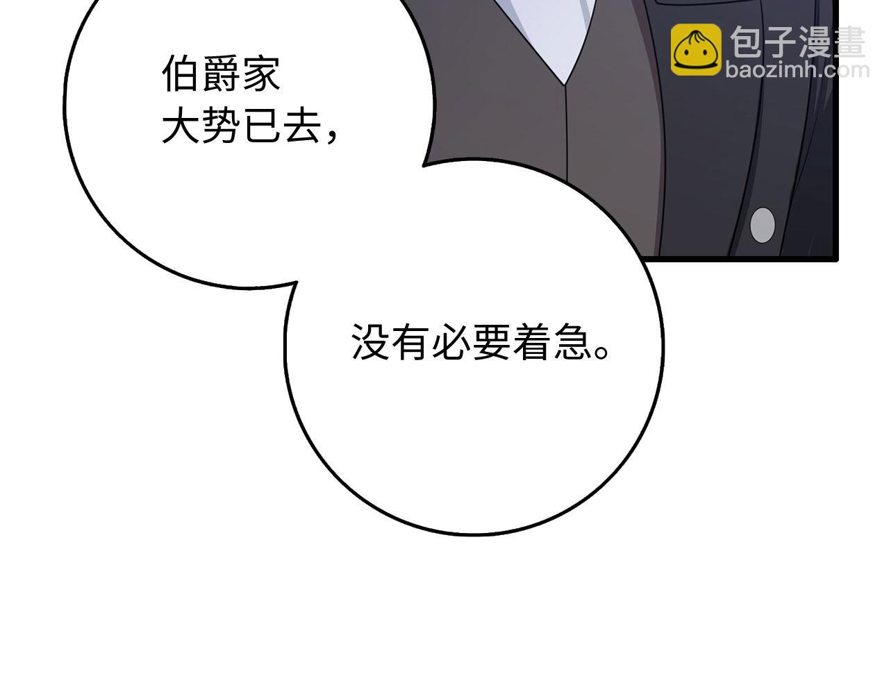 第37话 公爵夫人109