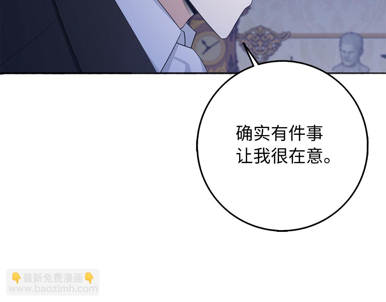 第37话 公爵夫人111