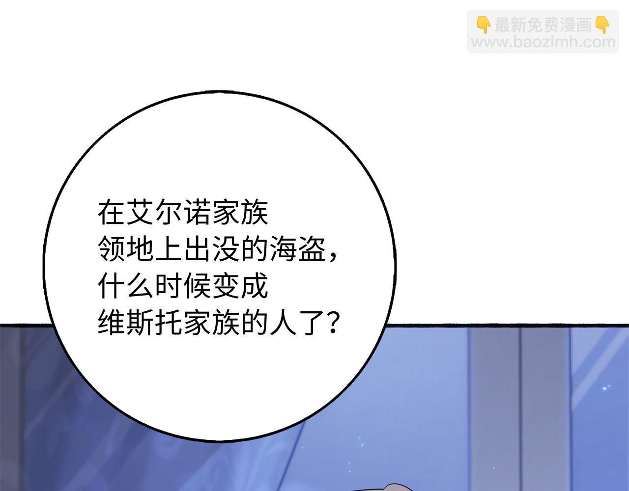 第37话 公爵夫人112