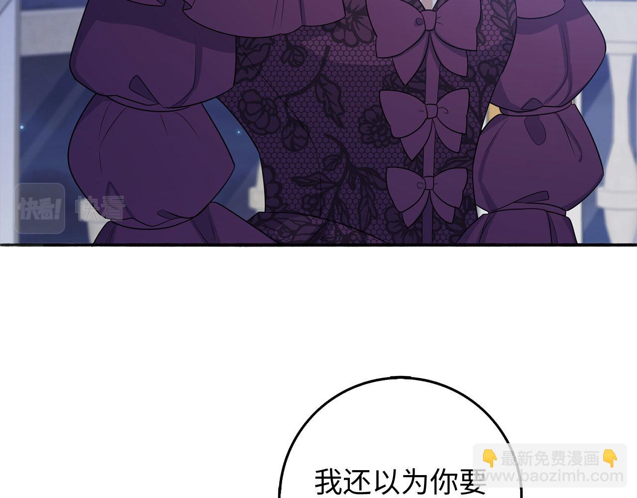 第37话 公爵夫人114