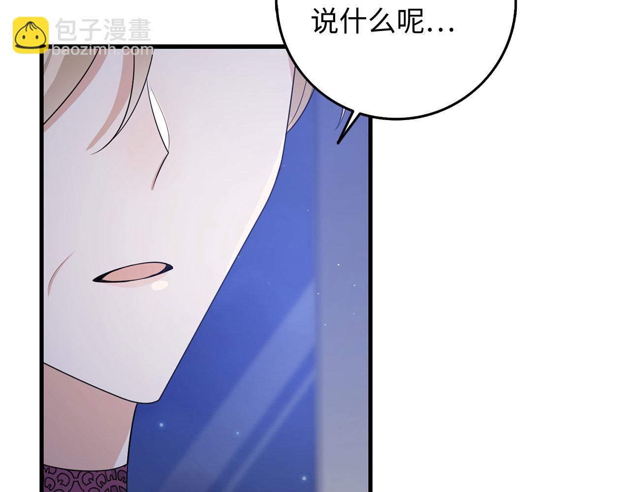 第37话 公爵夫人115