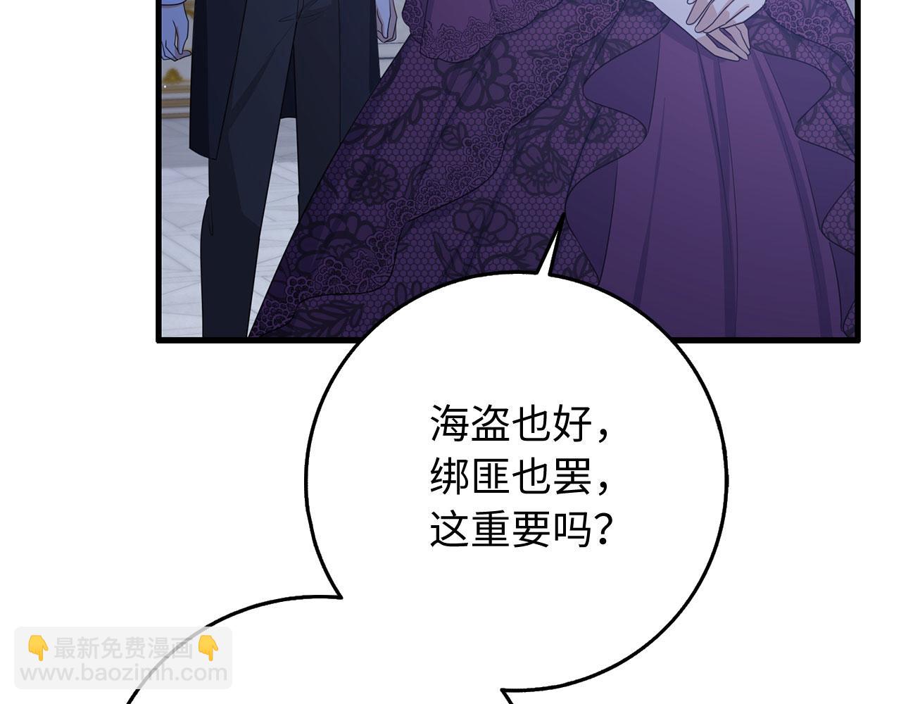 第37话 公爵夫人119