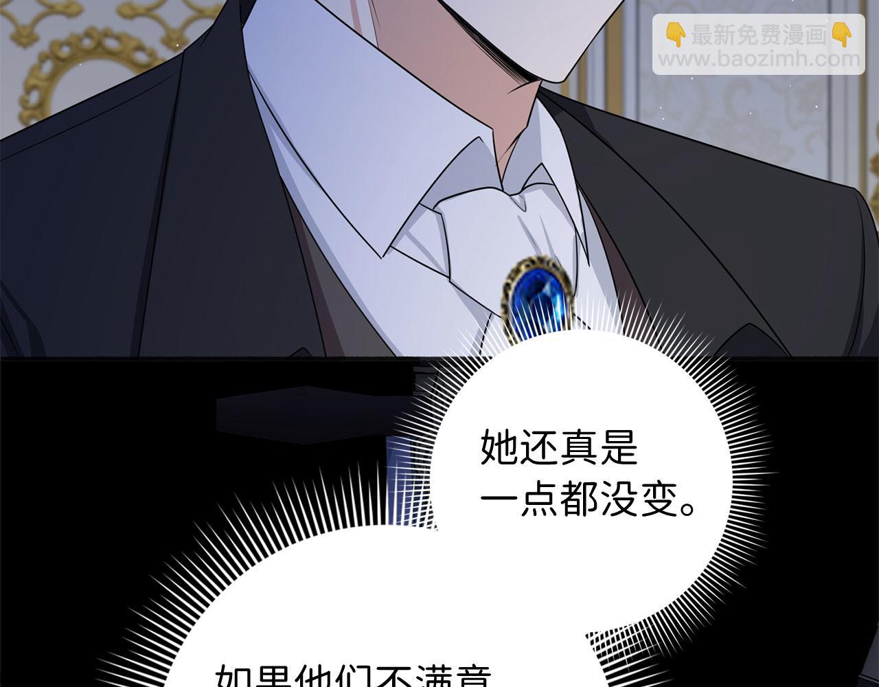 第37话 公爵夫人121
