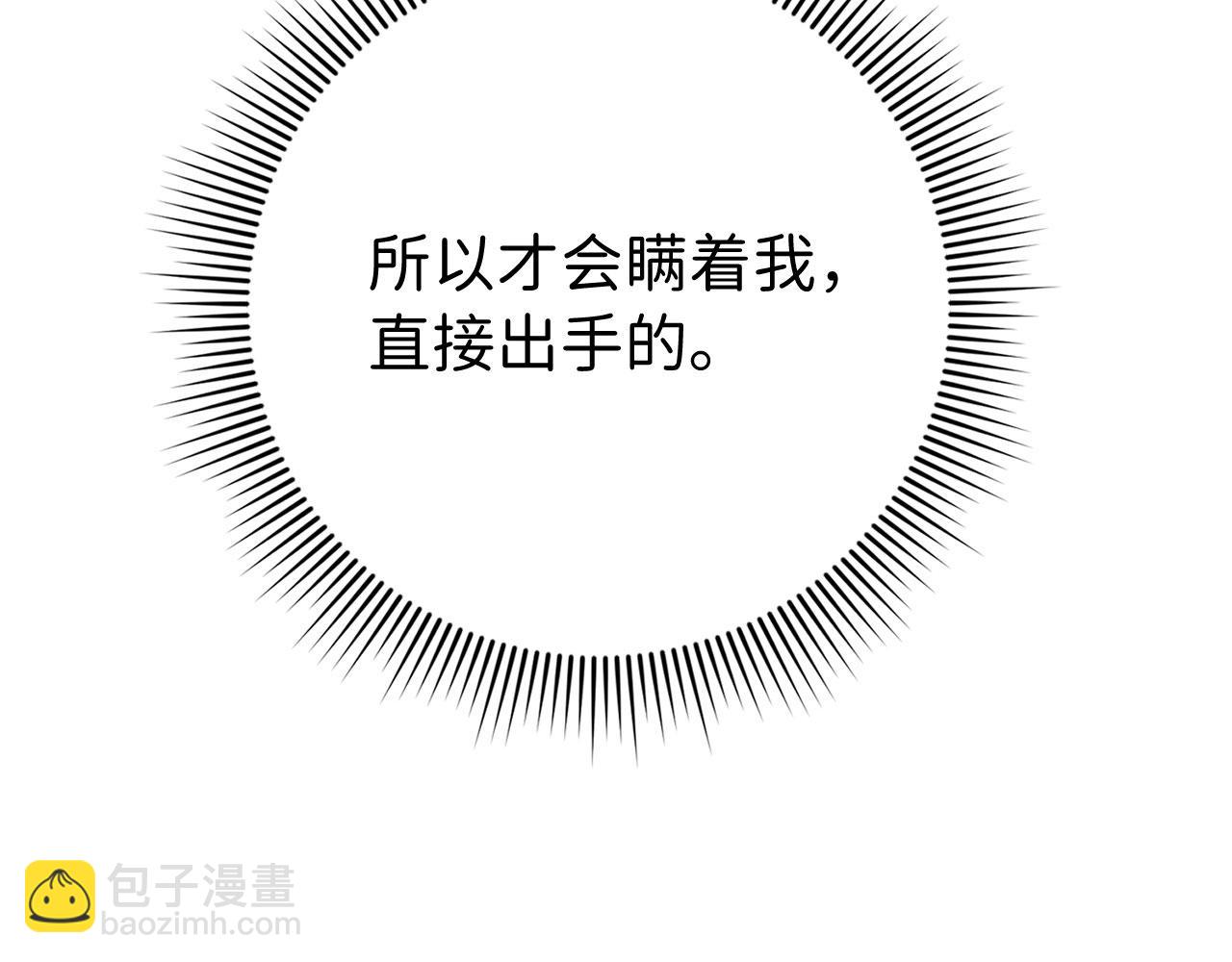 第37话 公爵夫人125