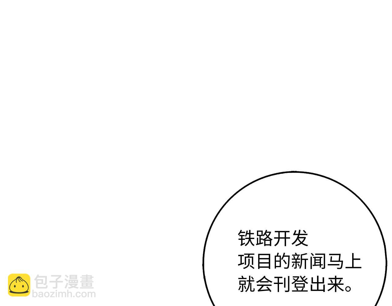 第37话 公爵夫人126
