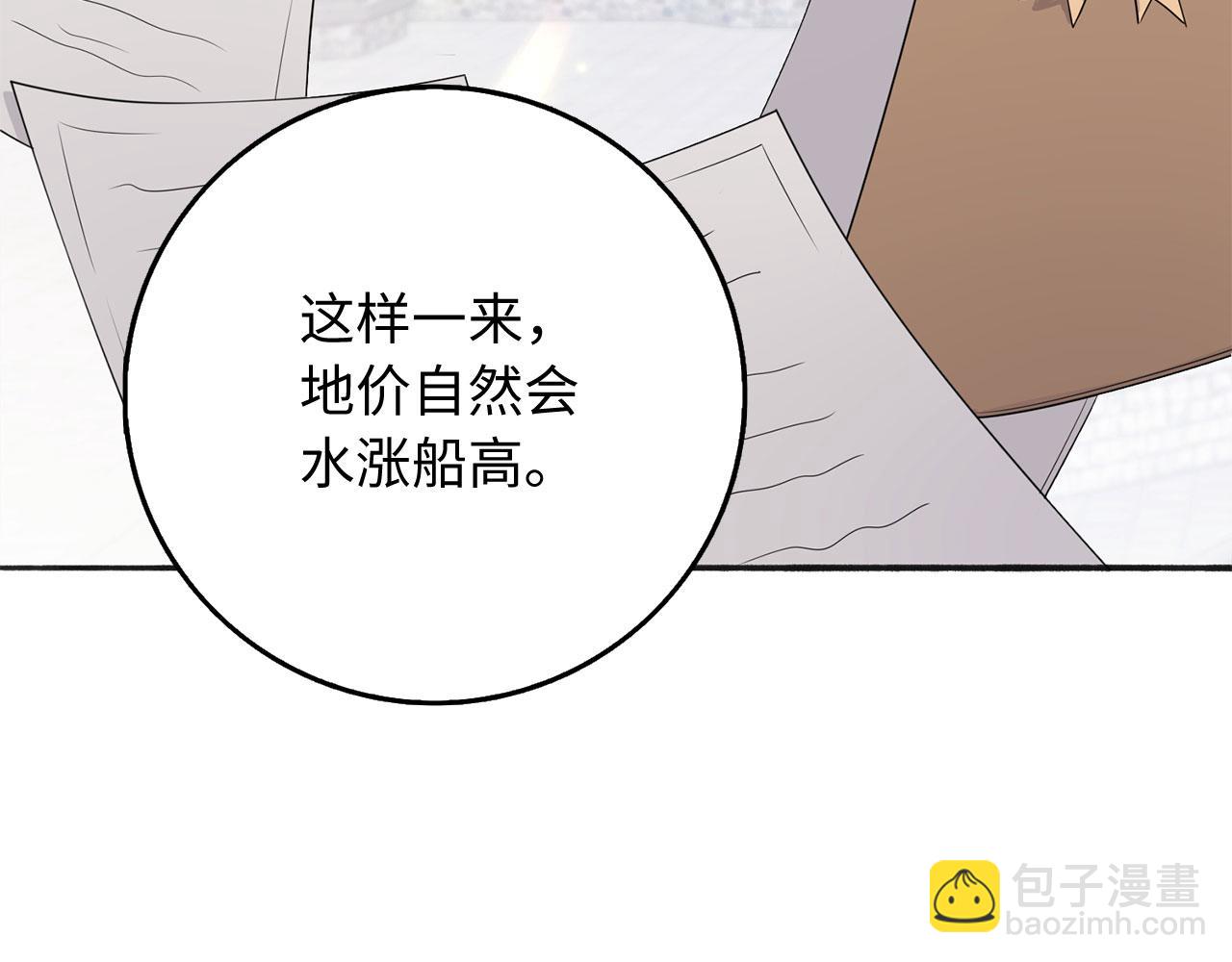 第37话 公爵夫人130