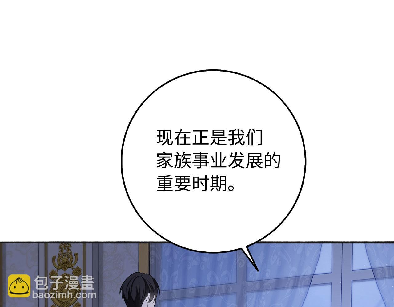 第37话 公爵夫人131