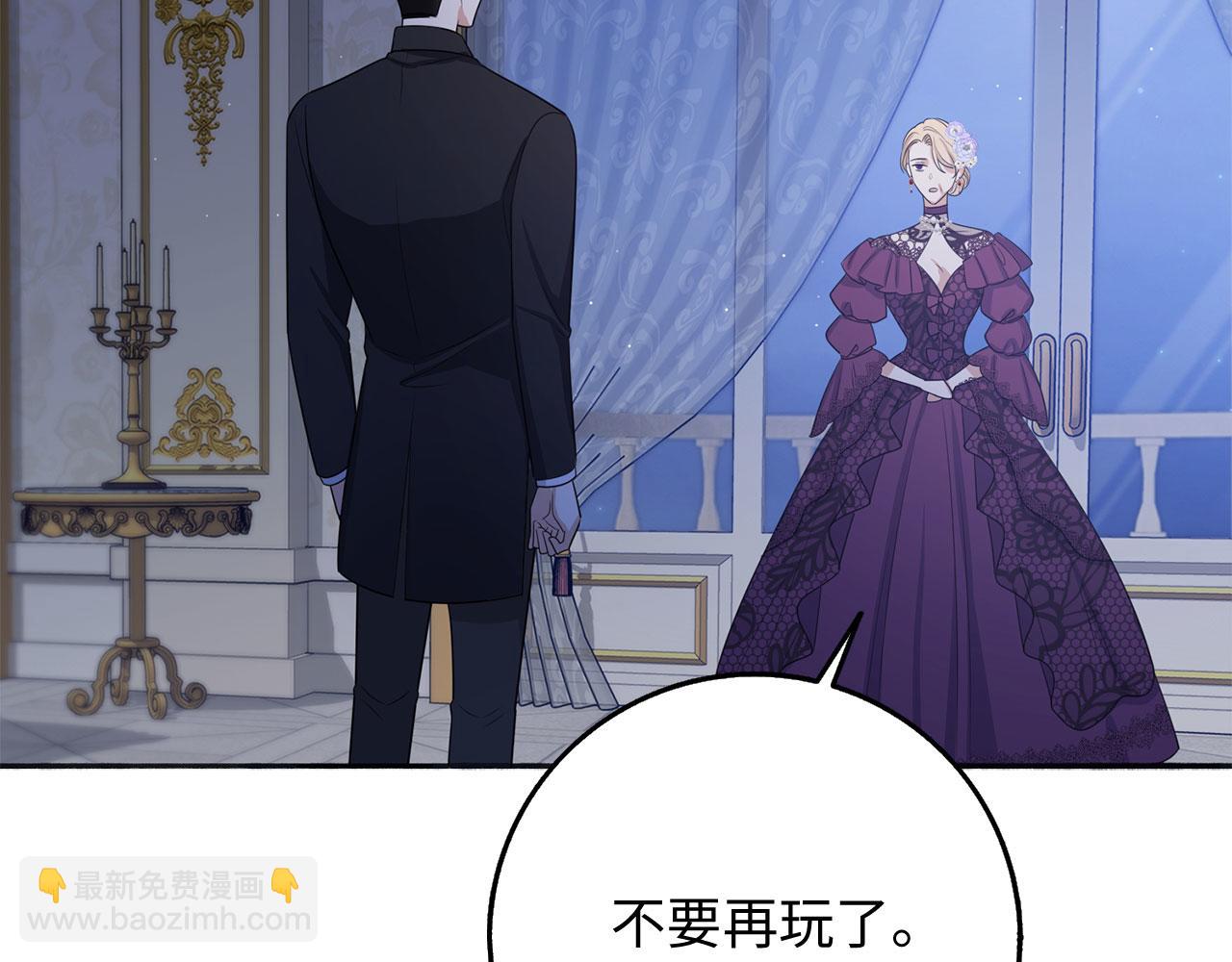 第37话 公爵夫人132
