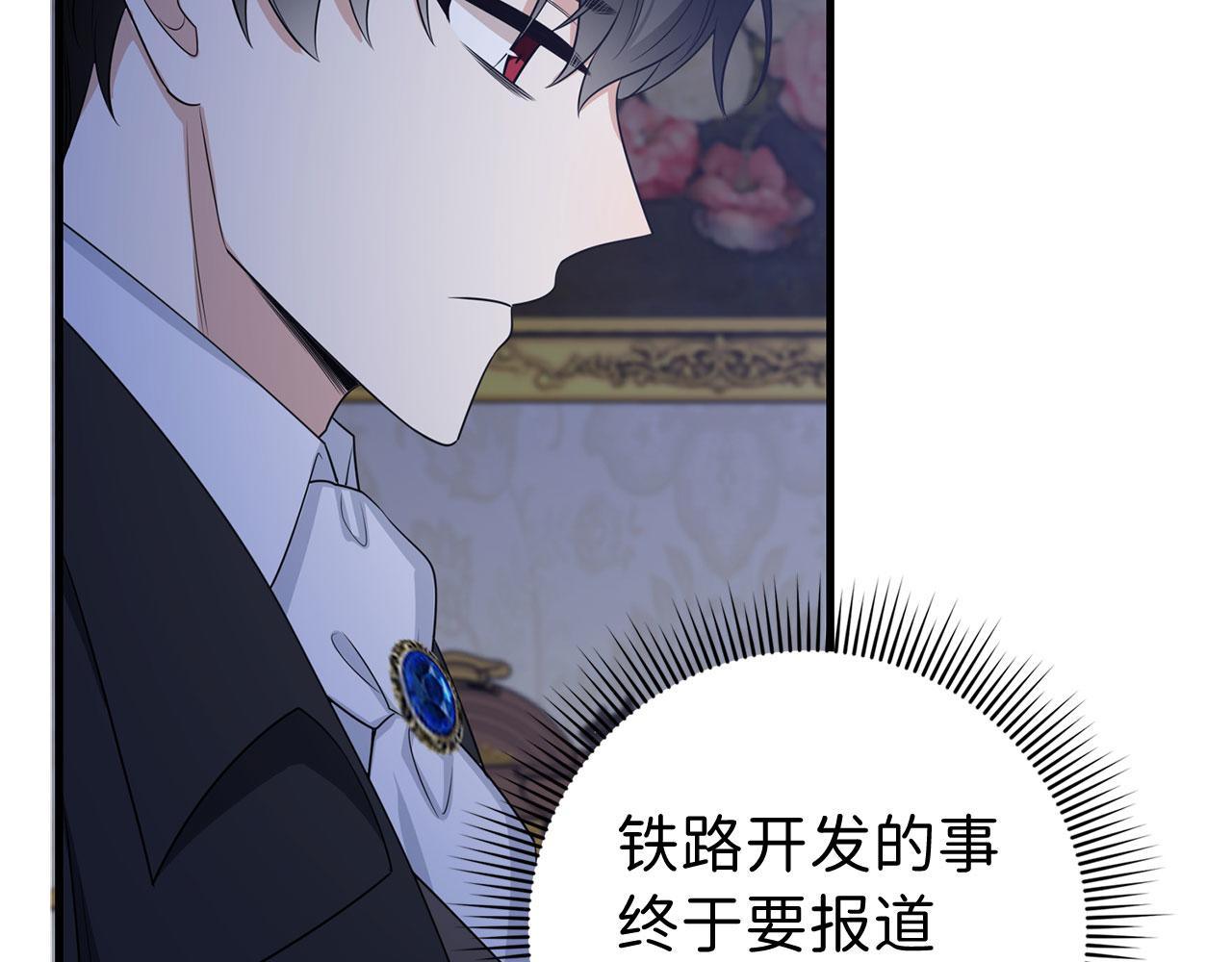 第37话 公爵夫人134