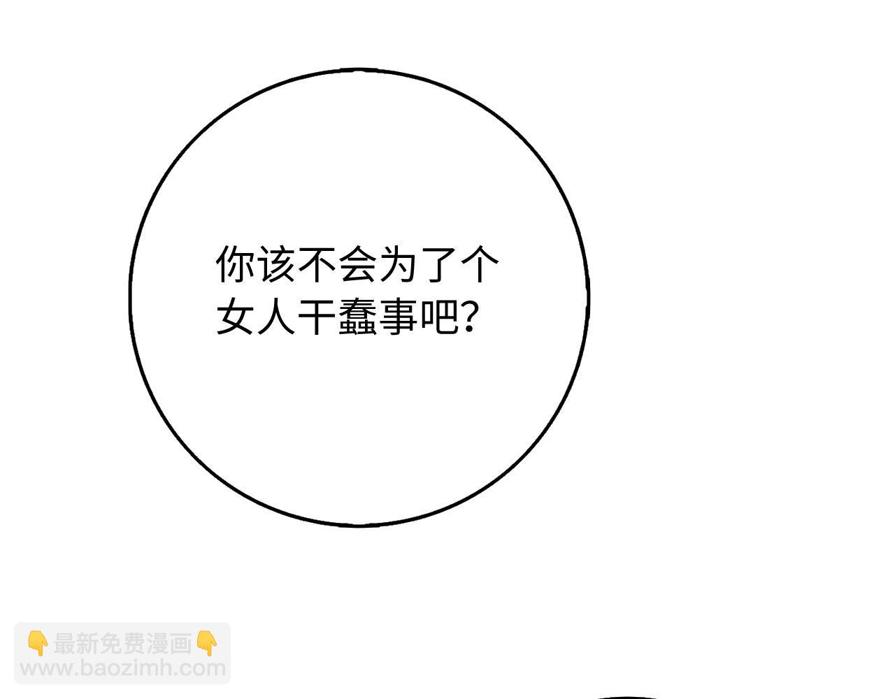 第37话 公爵夫人145