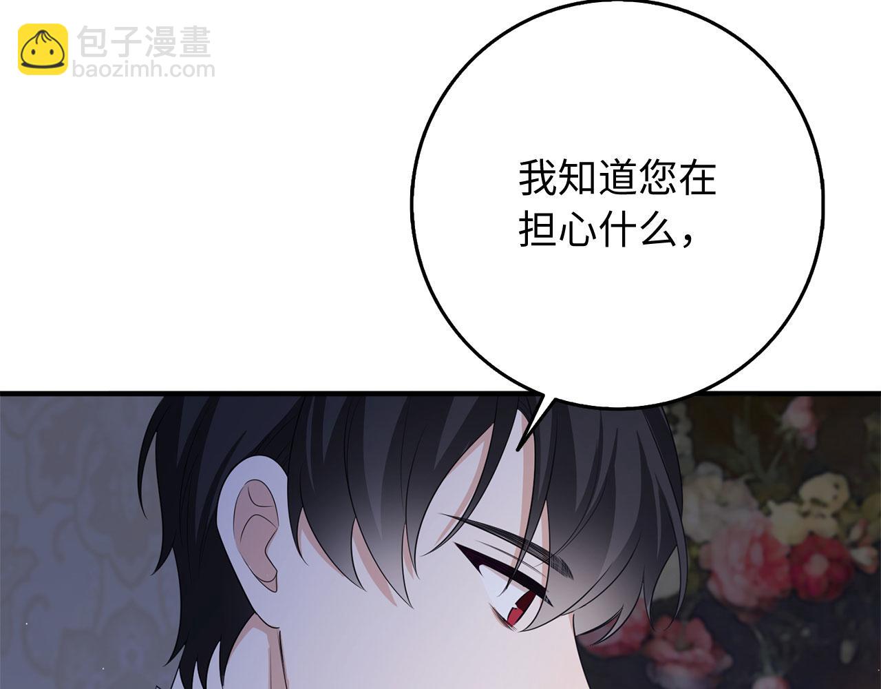 第37话 公爵夫人146