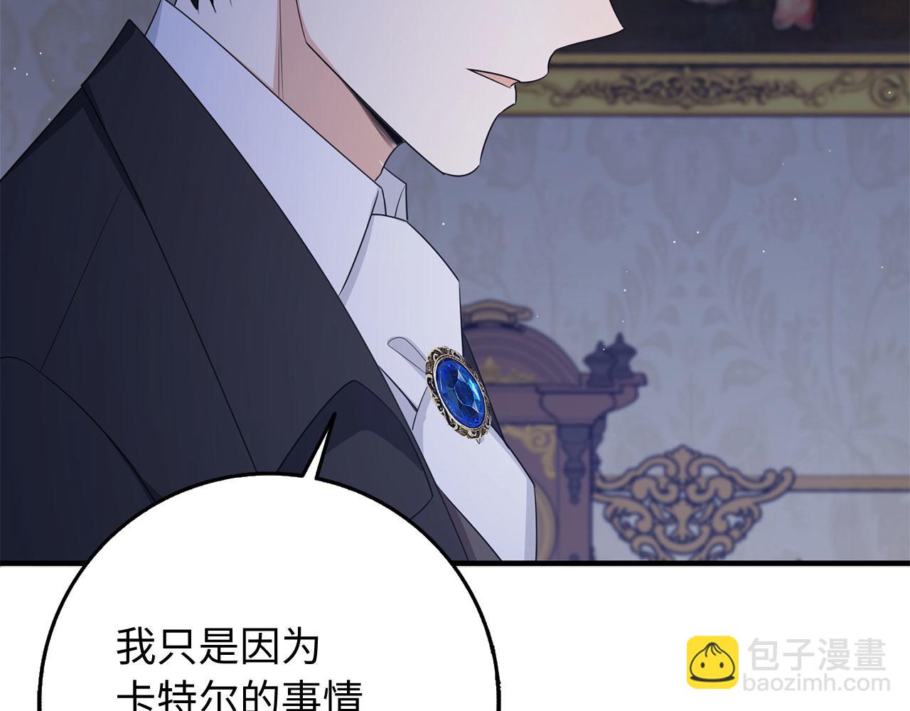 第37话 公爵夫人147