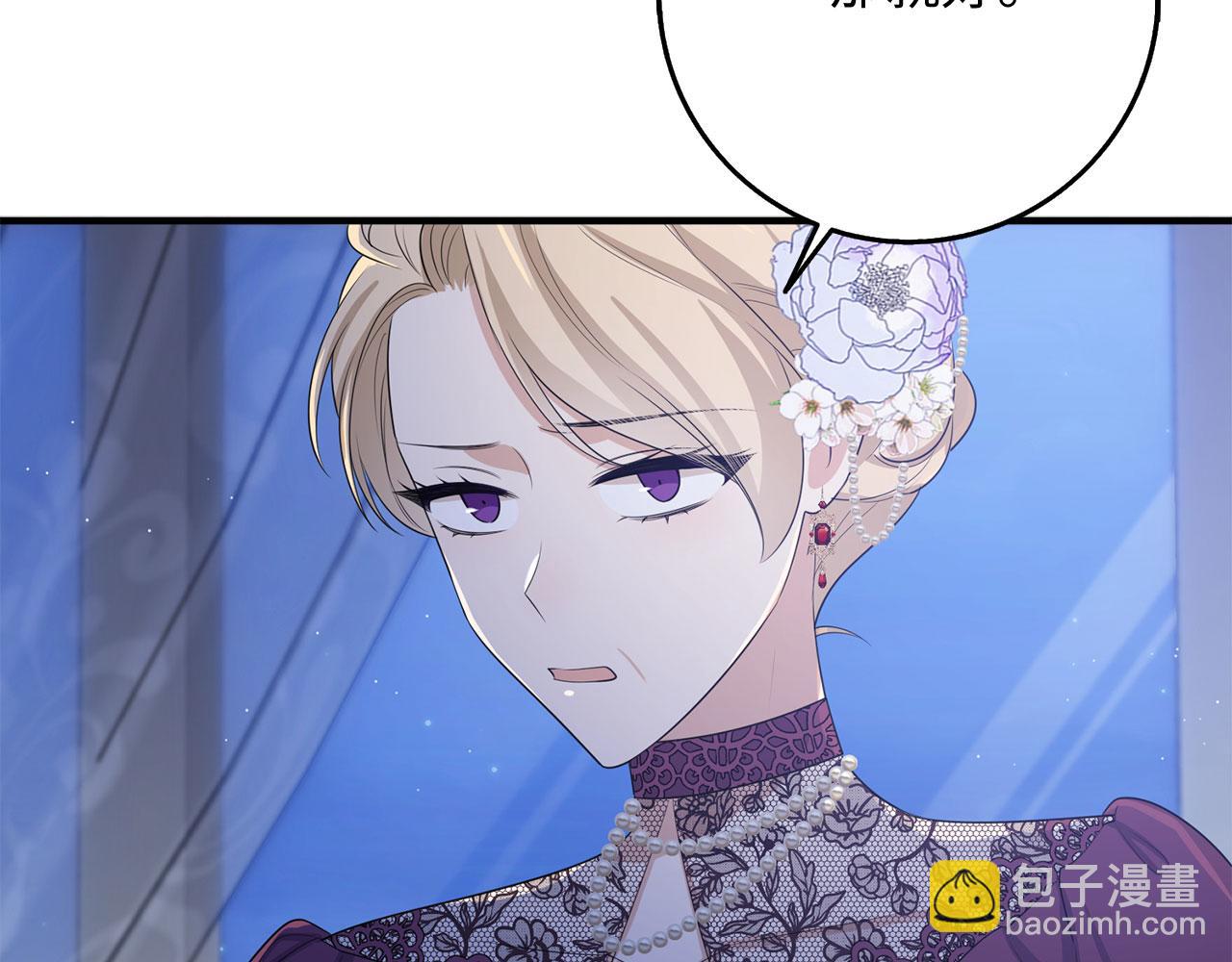 第37话 公爵夫人149