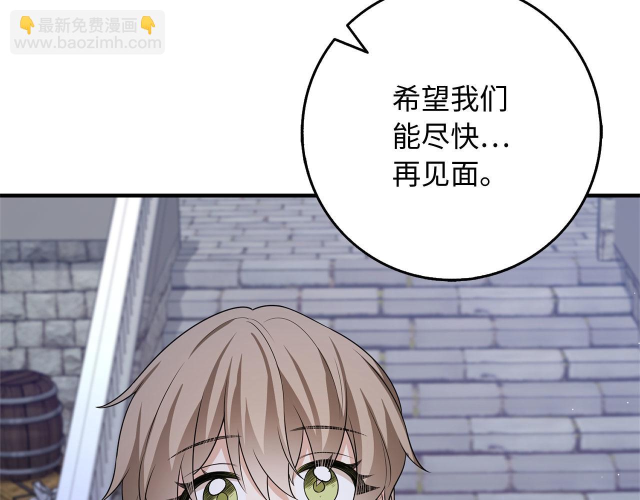 第37话 公爵夫人15