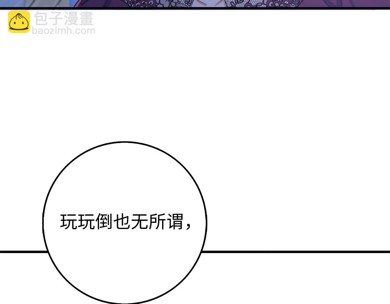 第37话 公爵夫人150