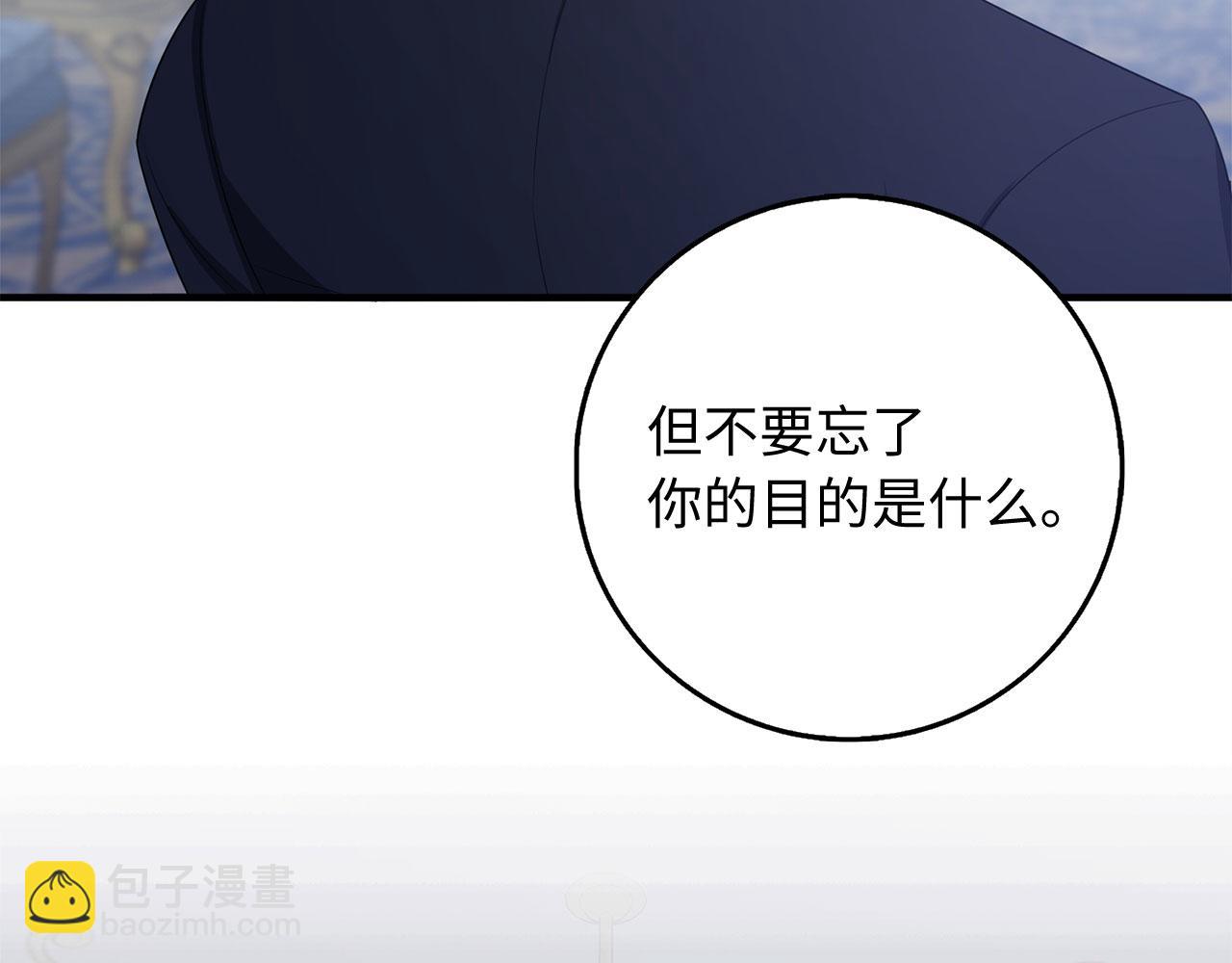 第37话 公爵夫人152