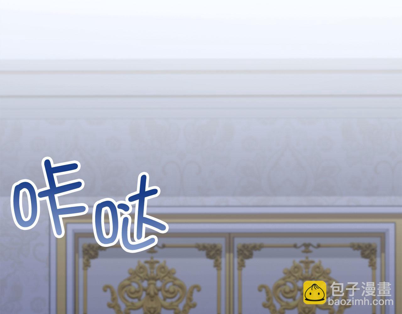 第37话 公爵夫人160