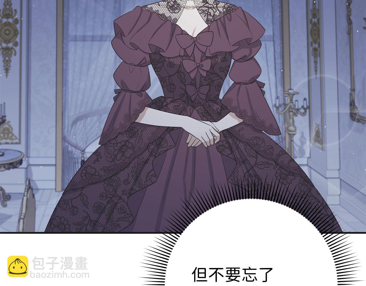 第37话 公爵夫人164