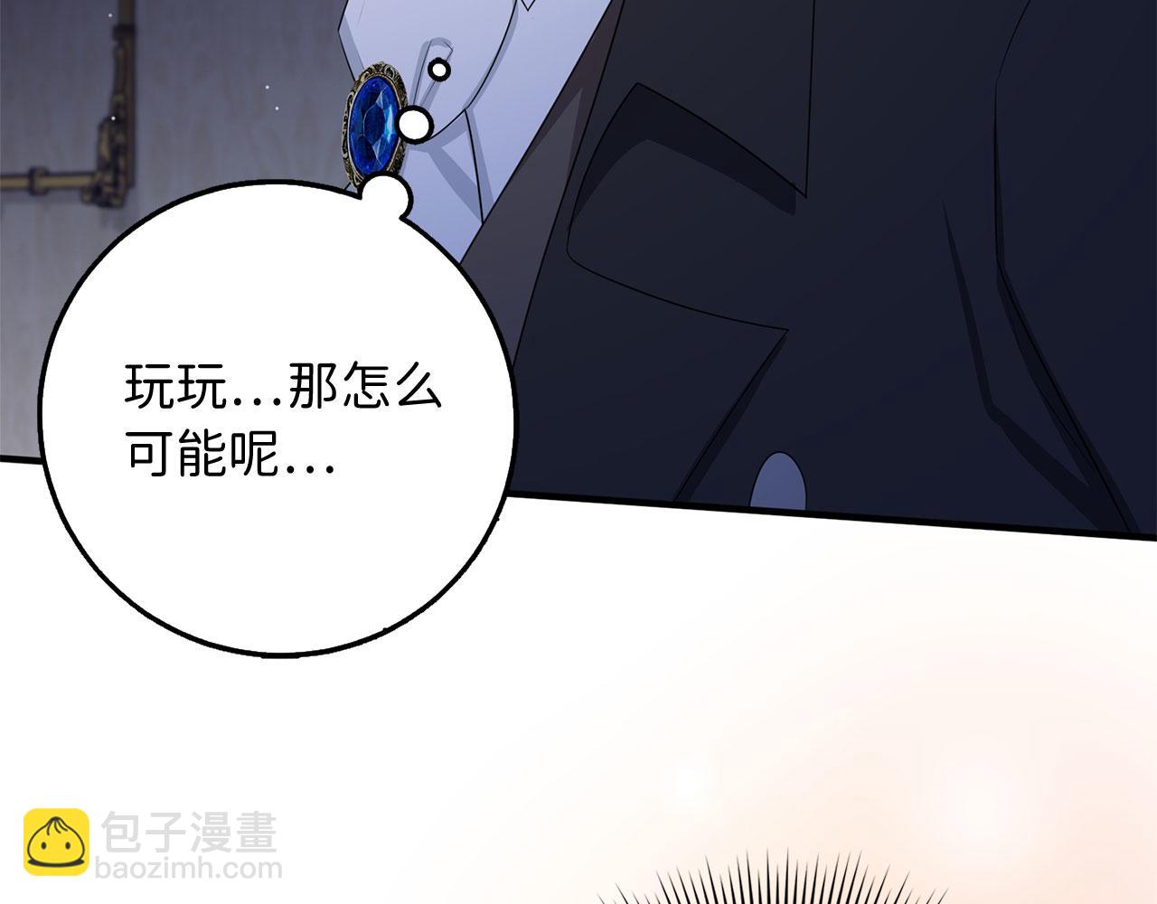 第37话 公爵夫人167