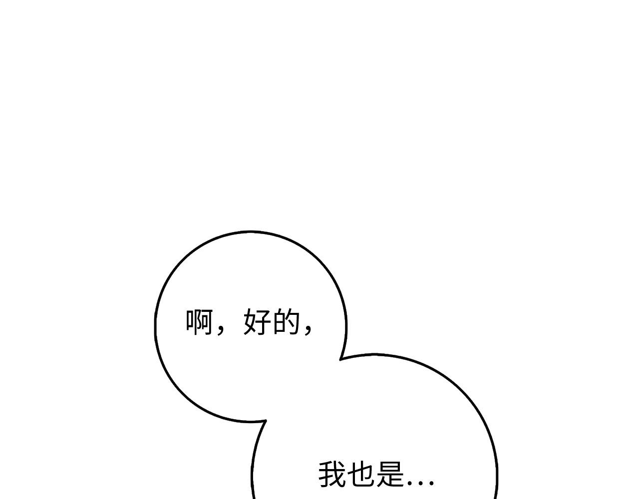 第37话 公爵夫人17