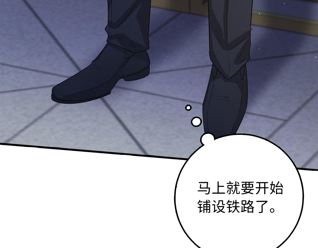 第37话 公爵夫人175