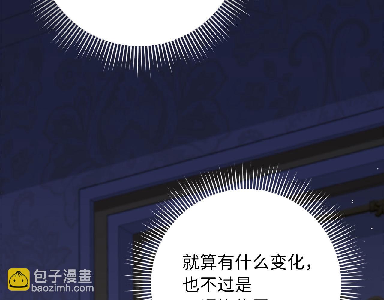 第37话 公爵夫人177