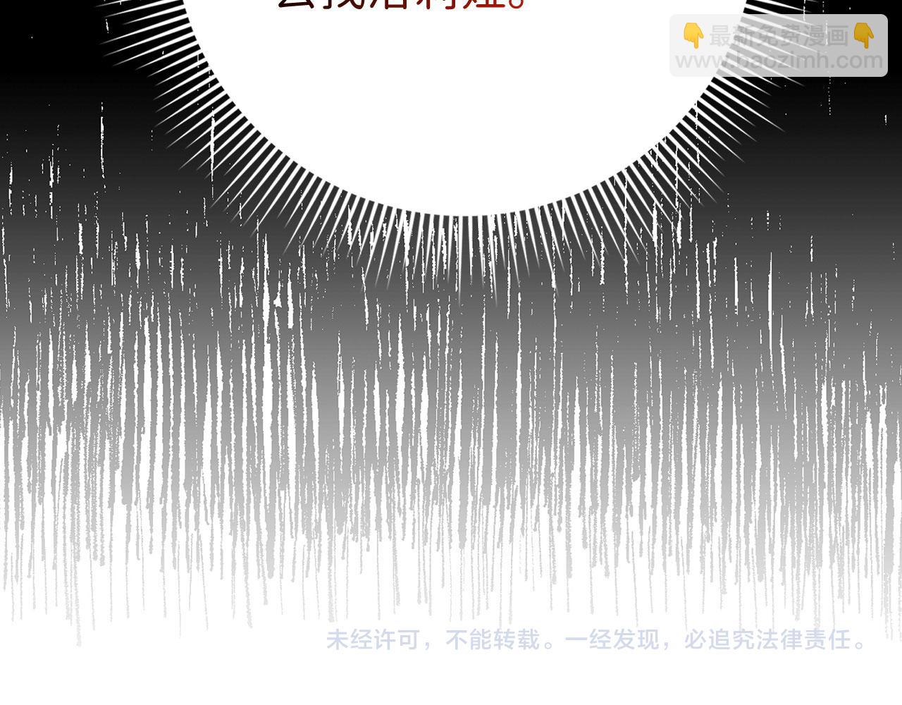 第37话 公爵夫人181