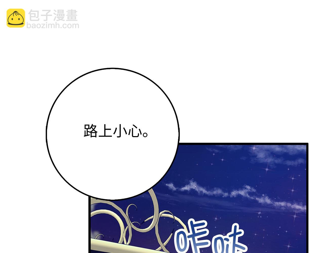第37话 公爵夫人20