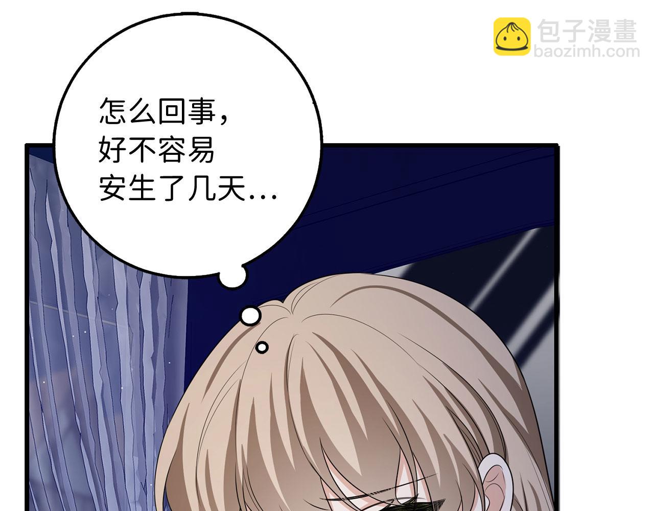 第37话 公爵夫人27